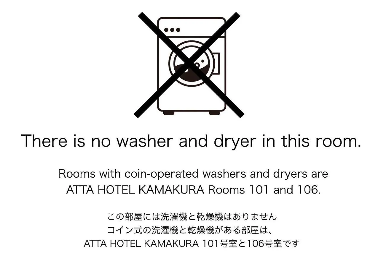 Apartment Ａｔｔａ Ｈｏｔｅｌ Ｋａｍａｋｕｒａ - Vacation Stay 16380V Kamakura